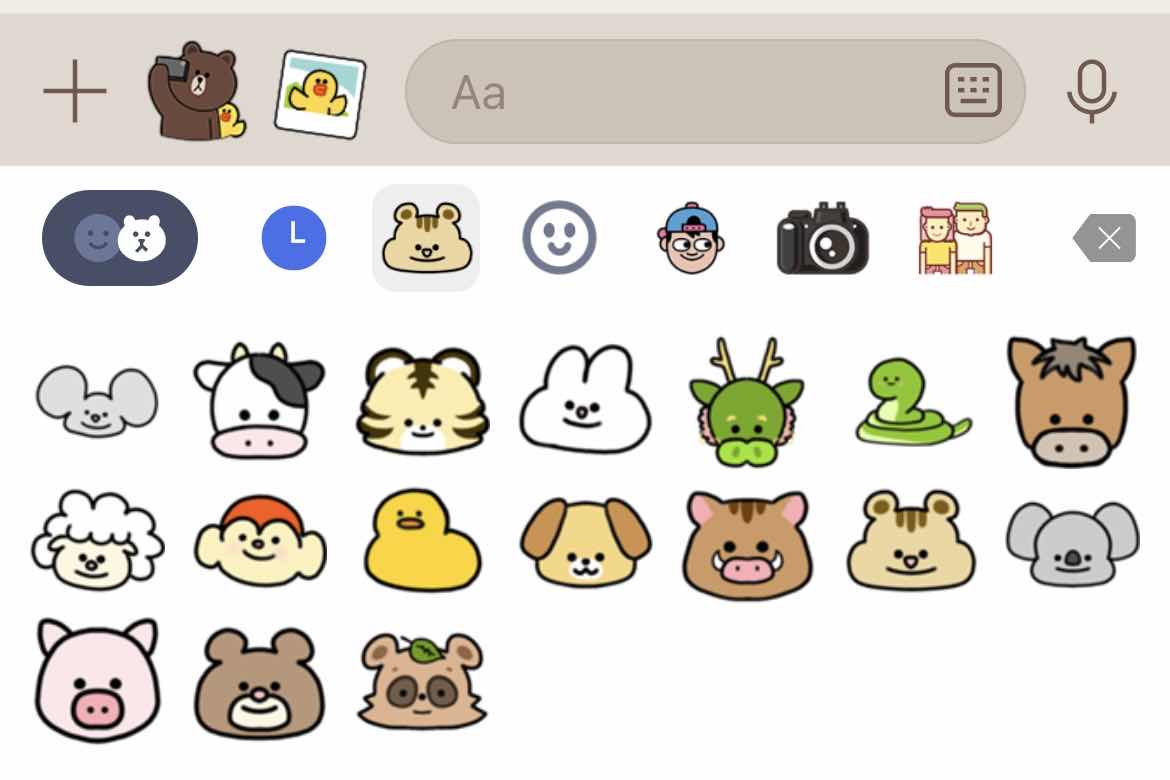 LINE絵文字